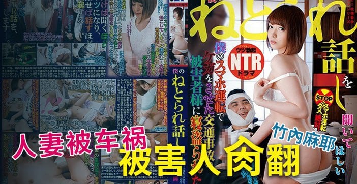 水果派解说谁是受害者