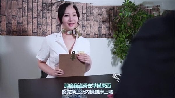 38号技师柳岩亲自上阵 用骚穴给客人全套隐藏服务