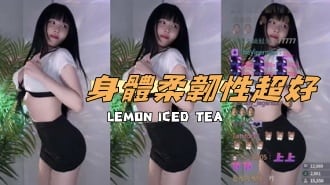 kbj-24120466身體柔韌性超好