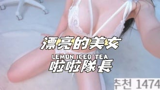 kbj-24103078漂亮的美女啦啦隊長