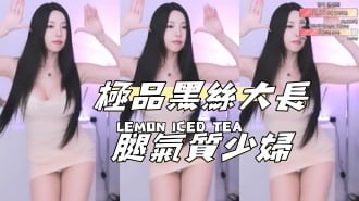 kbj-24111464極品黑絲大長腿氣質少婦