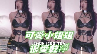 kbj-25010251可愛小姐姐很愛乾淨