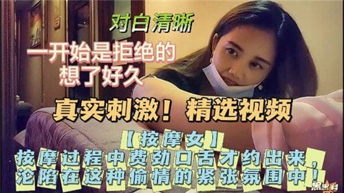 JUL-123 极品人妻按摩房沦陷，巨乳被揉到内射爆浆