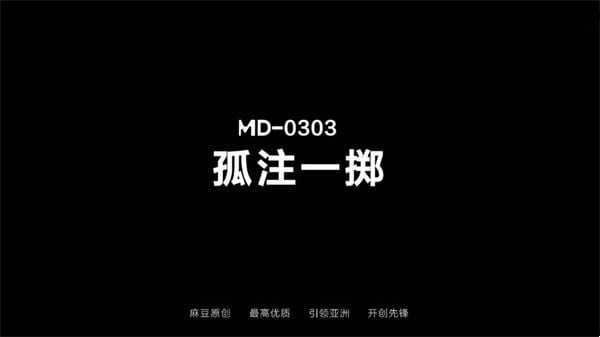 AI制作：宋佳激情主演《孤注一掷》成人版，金晨性感客串，双艳联手欲火焚身！