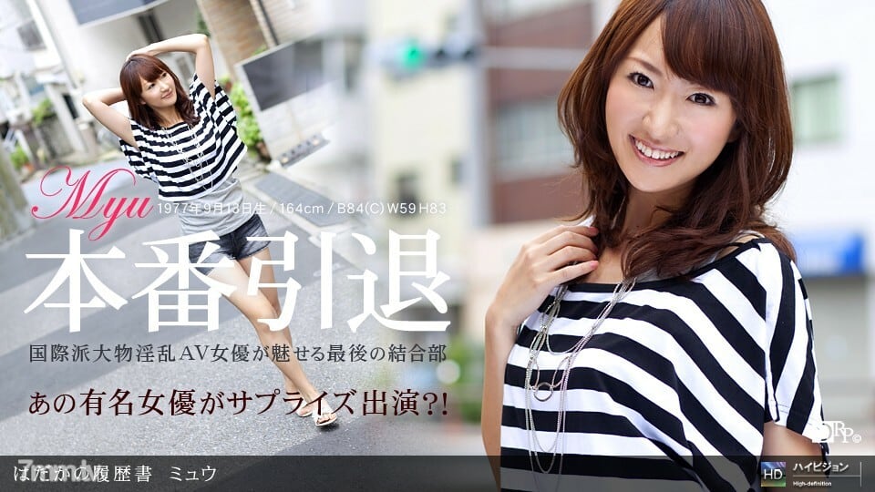 091710_929 裸簡歷 No.4