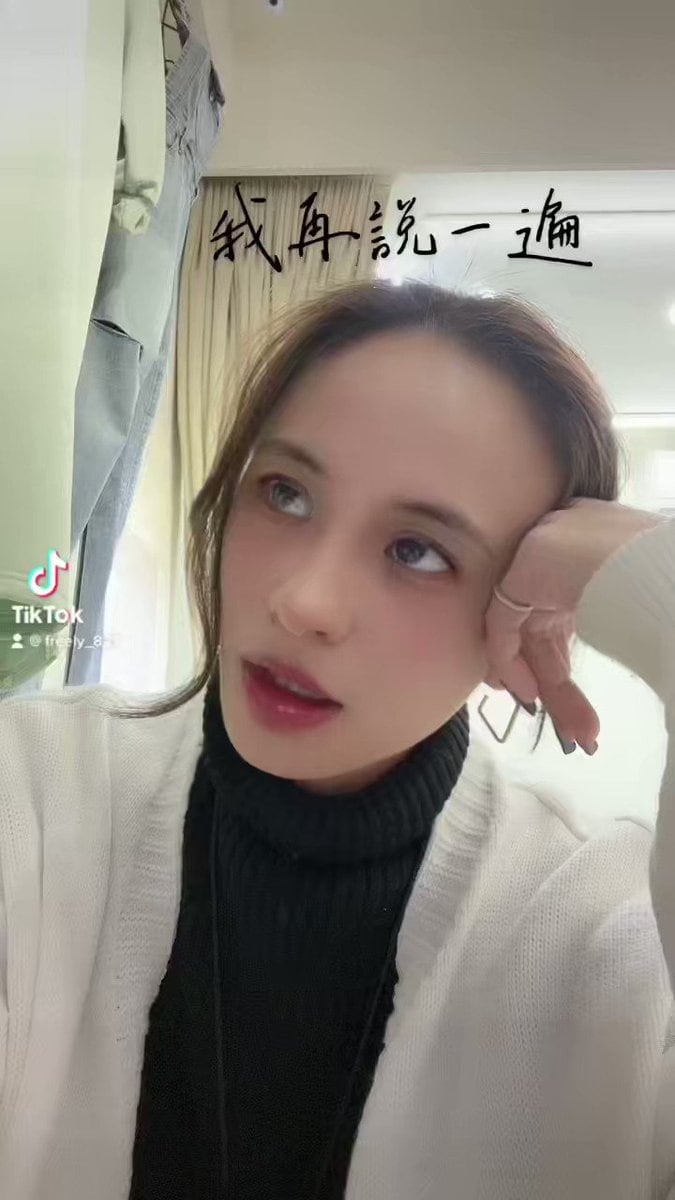 所以說不是愛，是拿來用的?