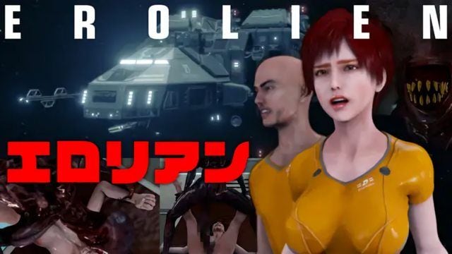 FINALFUCK7 外星人激情入侵 极致诱惑