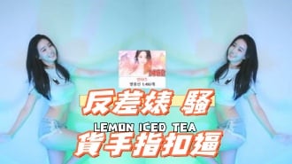 kbj-24112005反差婊 騷貨手指扣逼