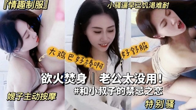 [无码] 极品人妻骚穴勾引隔壁猛男 爆操内射