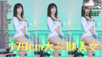 kbj-25010250 170cm大長腿美女
