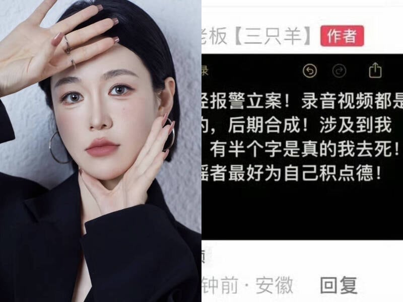三只羊老板卢文庆酒后录音事件再爆新料！ 七老板 舔屌吞精视频流出！