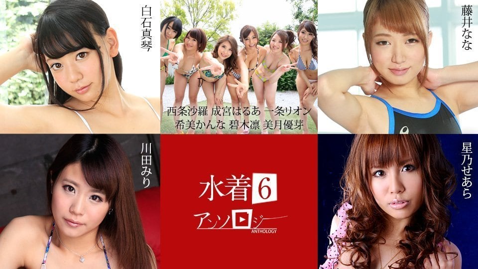 加勒比番号071625-001：第六弹湿身泳装艳选集