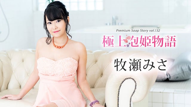111624-001 极品泡姬巨乳爆操内射颜射