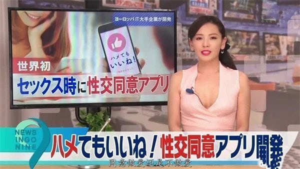 AI刘涛国语淫语播报：骚气主播中文淫叫挑逗 听得你鸡巴硬爆 上集