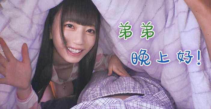 水果派解说姐弟间的那些事儿