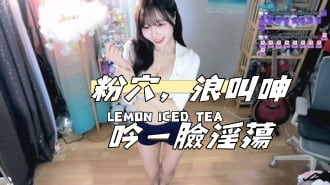 kbj-24112013粉穴，浪叫呻吟一臉淫蕩