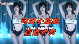 kbj-24112072可愛小姐姐直播大秀