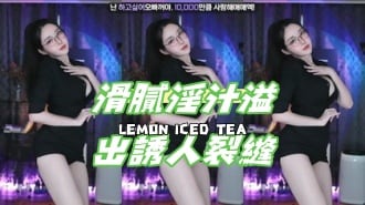 kbj-24110262滑膩淫汁溢出誘人裂縫