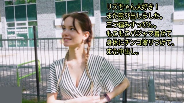 HEYZO-3395 素颜双马尾Riz酱被召唤！毛绒睡衣下巨乳爆操颜射