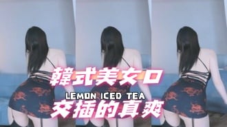 kbj-25010665韓式美女口交插的真爽