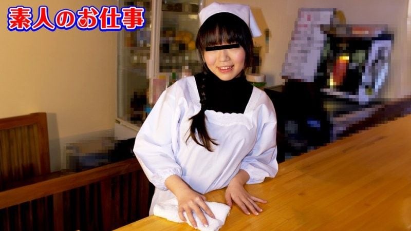 【F杯素人女仆】餐厅尤物由麻的围裙诱惑！巨乳看板娘真空上阵 番号10musume_021925_01