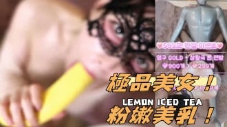 kbj-25011190極品美女！粉嫩美乳！