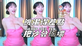 kbj-24110653饑渴得差點把沙發搖壞