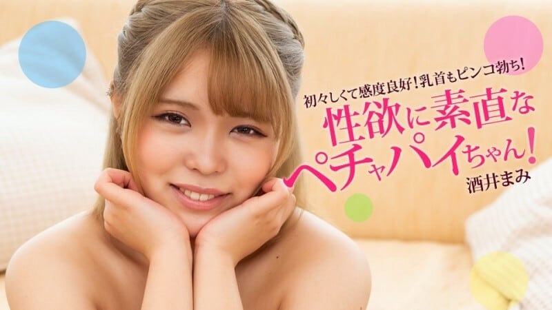 PONDO-060424_001 對性慾誠實的Petya醬！