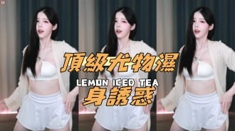 kbj-24112352頂級尤物濕身誘惑