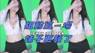 kbj-24112052扭動這一場妹子更騷了