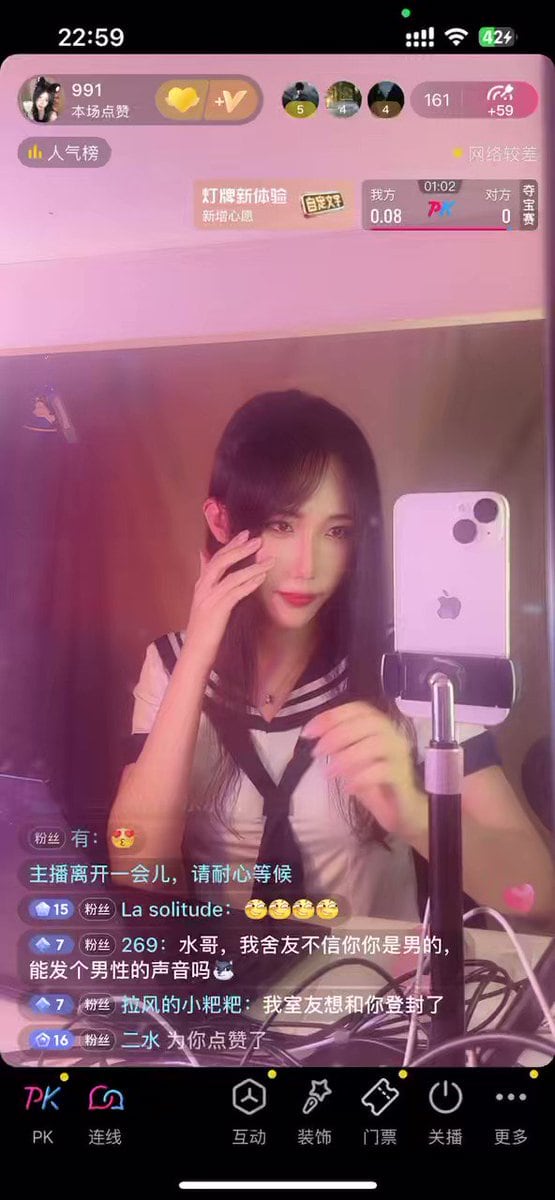 抖音周三周六固定视频聊天直播，之后调整好会全身，欢迎实名发射