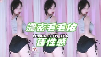kbj-24112064濃密毛毛依舊性感