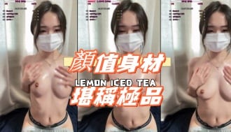 kbj-25010869顏值身材堪稱極品