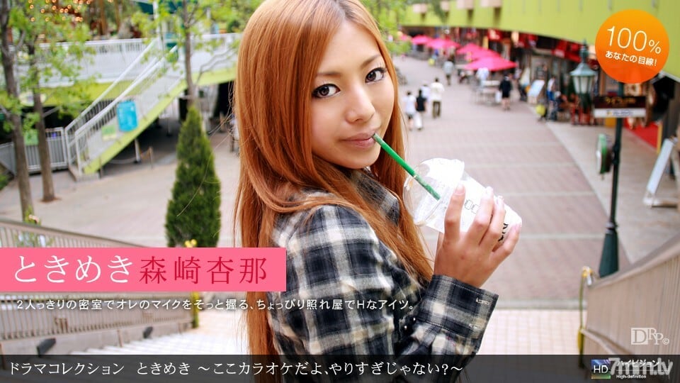 072310_884 Tokimeki 16~這裡是卡拉OK，是不是有點矯枉過正？ ~