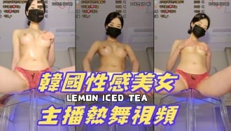 kbj-25012528韓國性感美女主播熱舞視頻