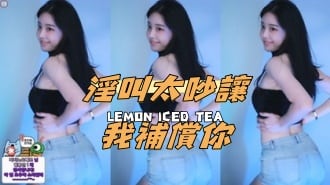 kbj-24112804淫叫太吵讓我補償你