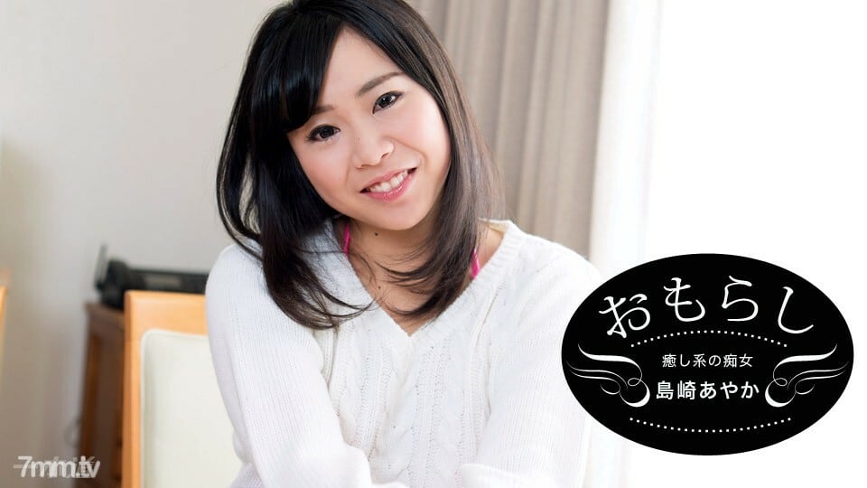 120517_002 撒尿 島崎綾香