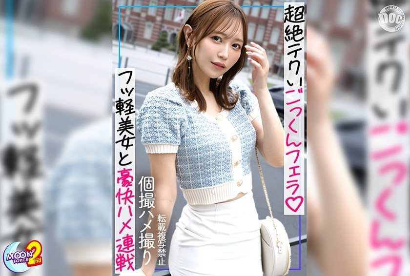 MFCS-229 Airi（爱理）莎库·爱丽丝
