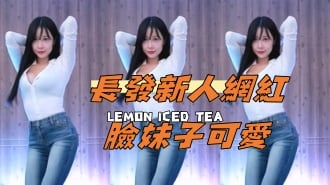 kbj-24121021長發新人網紅臉妹子可愛