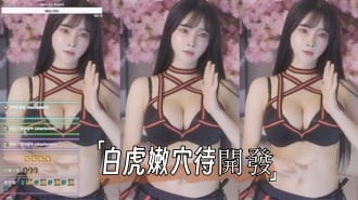 kbj-24103048白虎嫩穴待開發