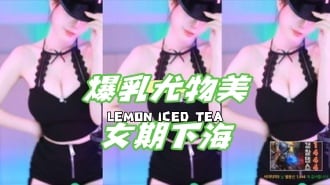 kbj-24120471爆乳尤物美女期下海